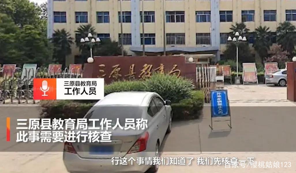 陕西男老师骂女生：跟洗头的没区别，在当地洗头的是啥意思？