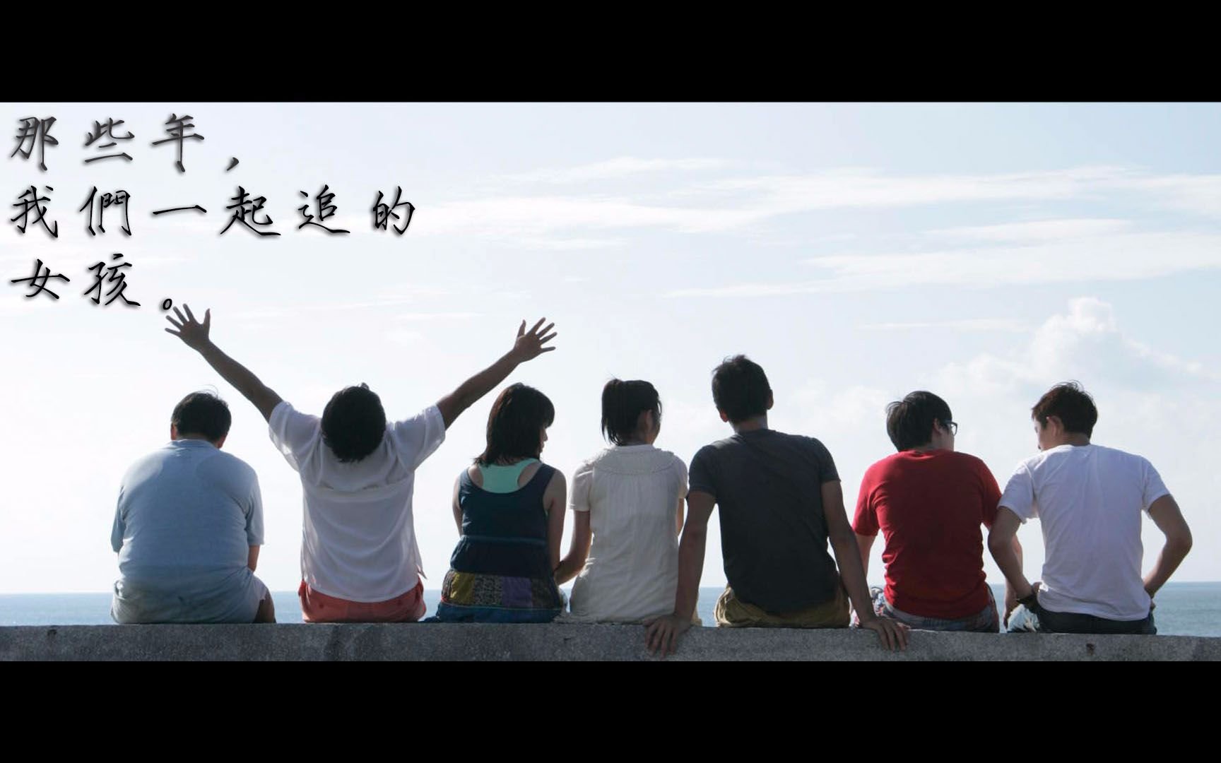 如何评价那些年，我们一起追的女孩。?