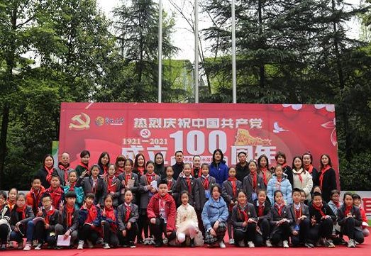 庆祝建党100周年活动主题有哪些？