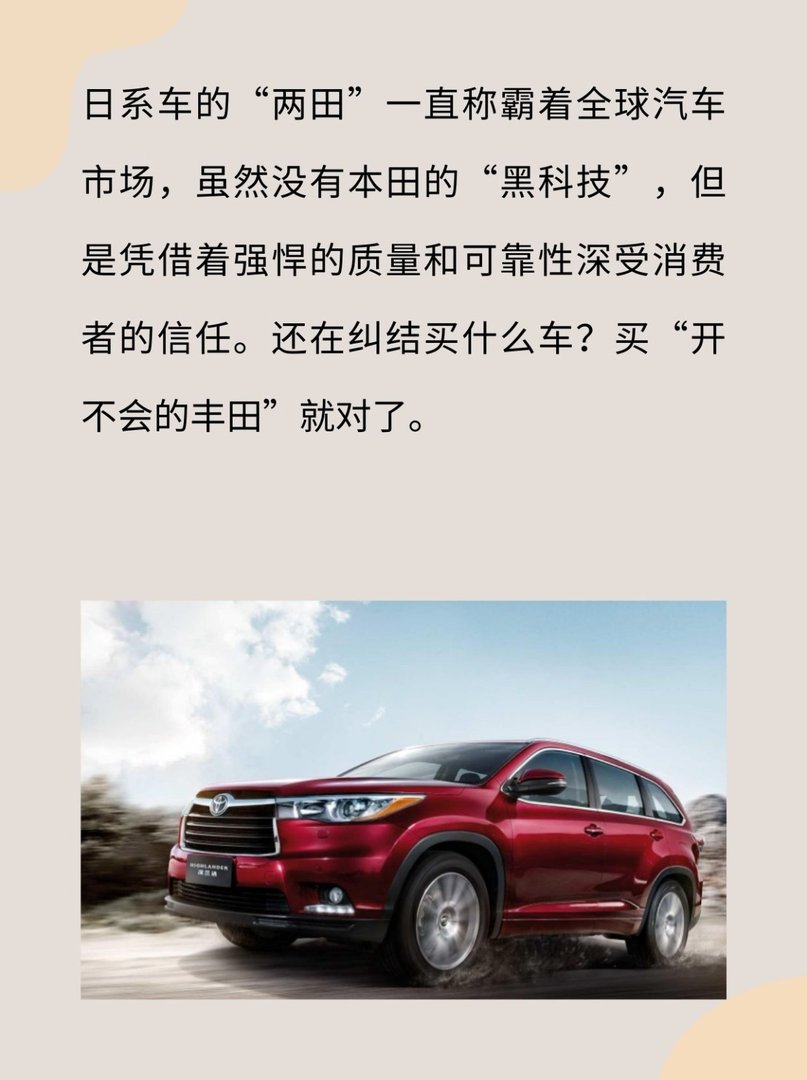 真正懂车的人买什么车