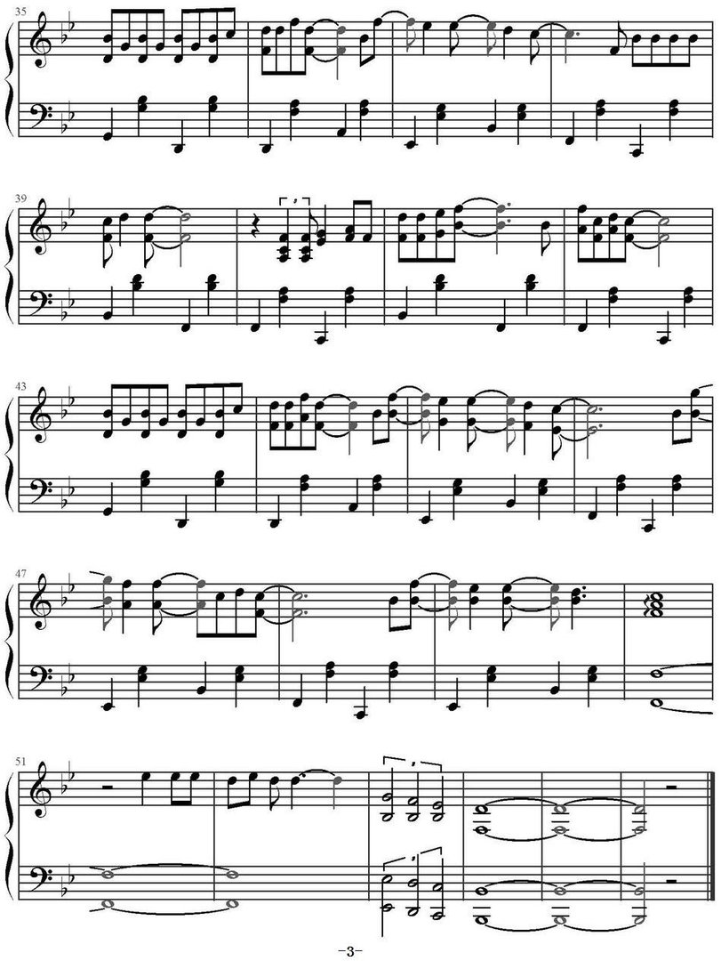 歌词我爱上了雨爱上你,一天一天更爱你是哪首歌