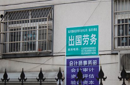 去韩国劳务的花费有哪些？