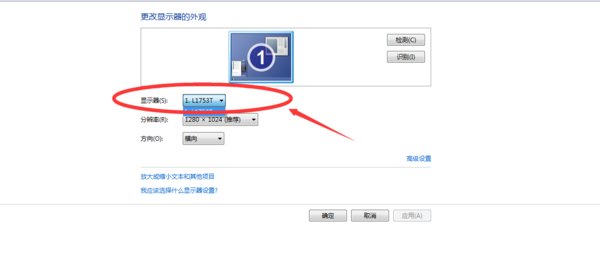 怎么把电脑跟电视连起来,想在电视上看连续剧。