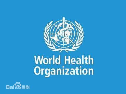 世界卫生组织的英文名称是什么？