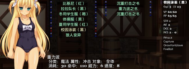 恶魔之主克莉丝的游戏攻略,对的起我的悬赏,尽量详细一点