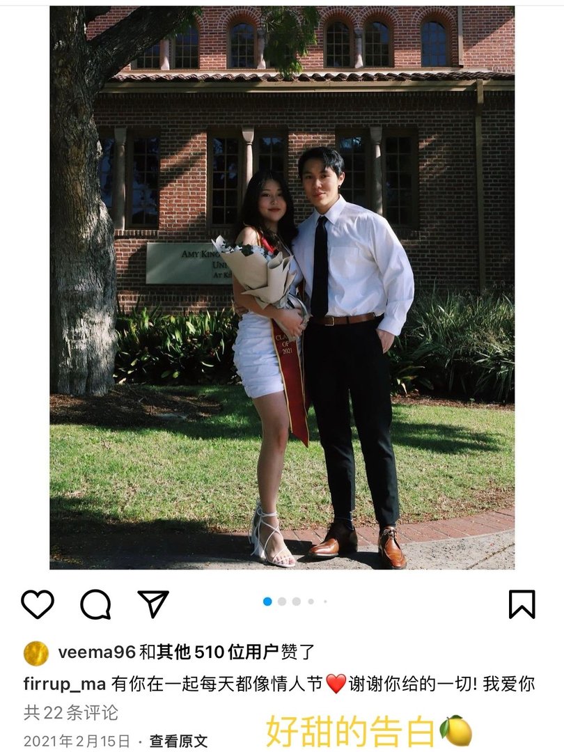 马伯骞的弟弟英年早婚了！