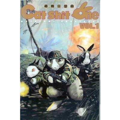 越战狂想曲的作品简介