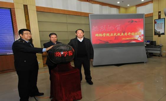 西安市地方税务局的介绍