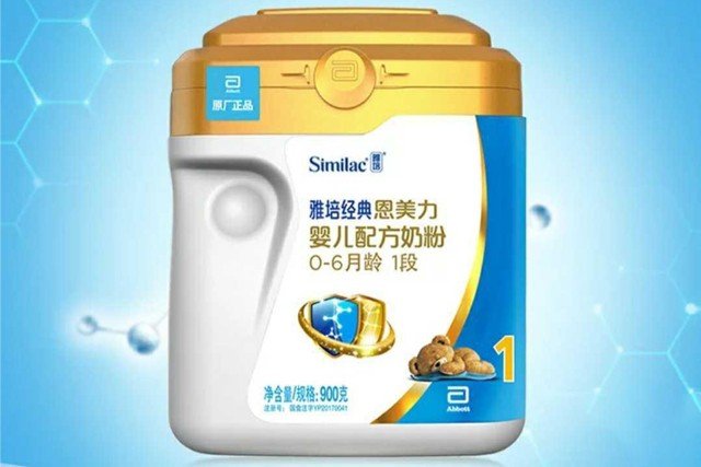 雅培有哪些奶粉