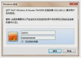 无线路由器怎么设置上网