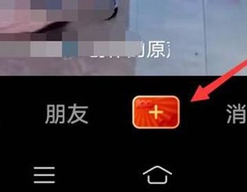 怎么在抖音上发布自己做的作品呢？