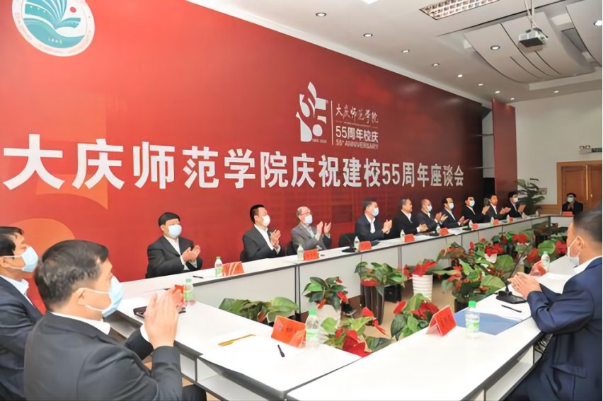 二本征集志愿学校有哪些