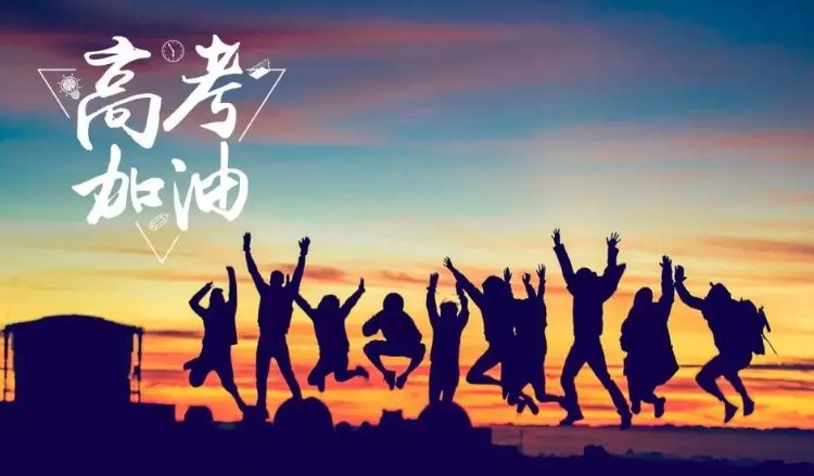 22年高考分数线一本线