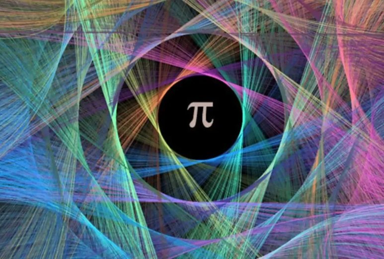 圆周率可能被算尽吗