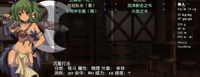 恶魔之主克莉丝的游戏攻略,对的起我的悬赏,尽量详细一点