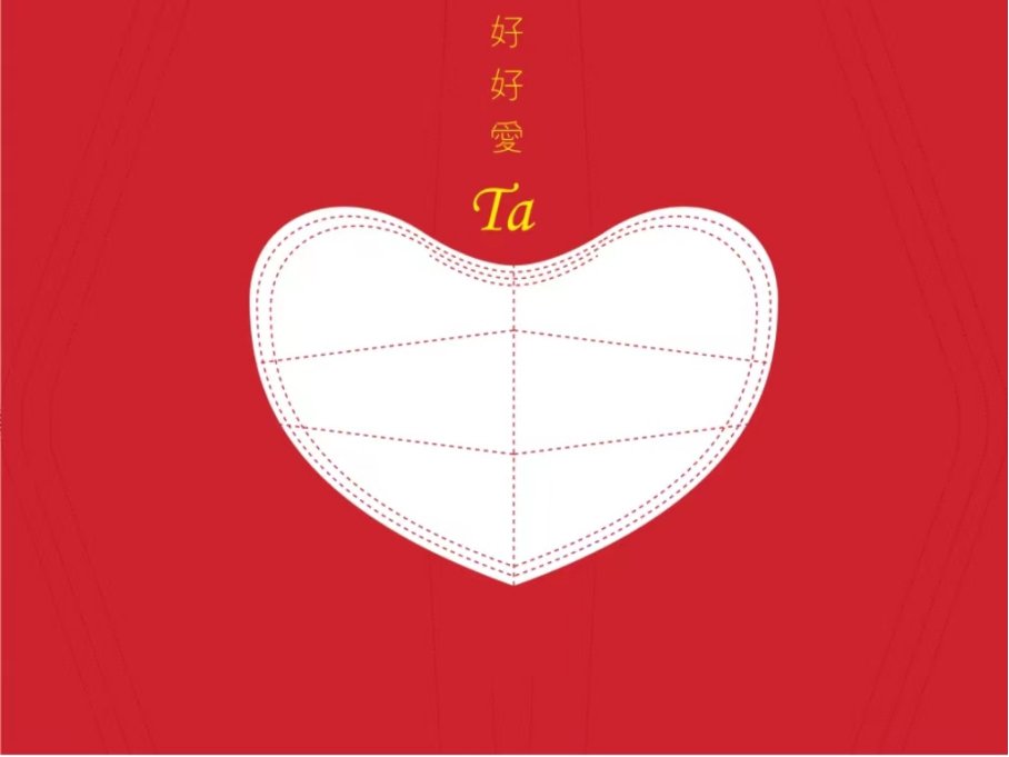 国家宣布摘口罩时间