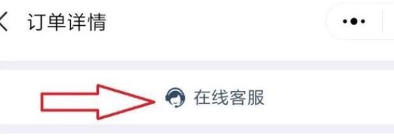 同程旅行机票人工客服24小时电话