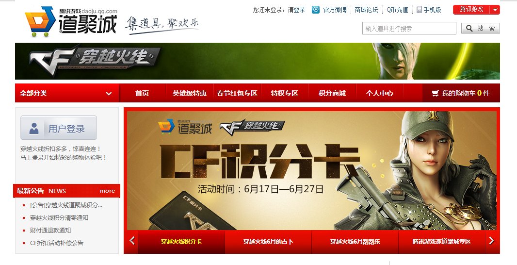 CF积分卡活动网址是什么？CF积分怎么获得