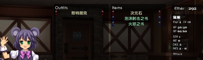 恶魔之主克莉丝的游戏攻略,对的起我的悬赏,尽量详细一点