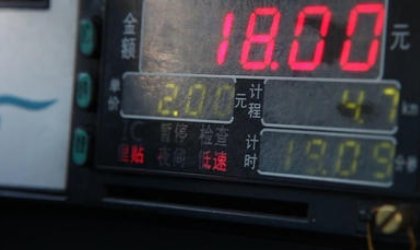 出租车计价方式是什么?
