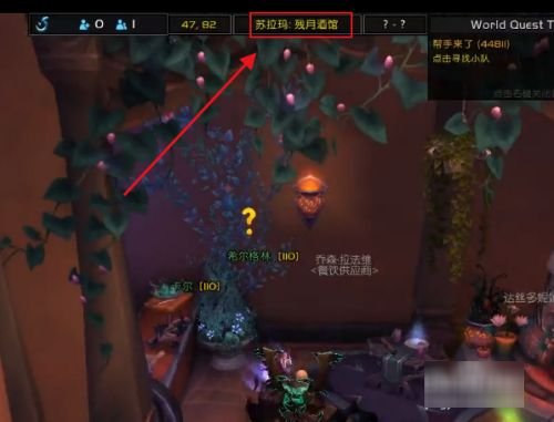 《苏拉玛起义》任务线开启条件是什么?