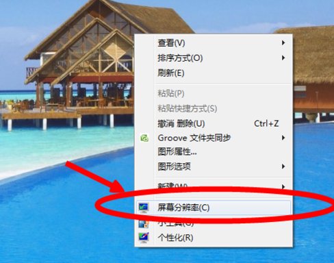 怎么把电脑跟电视连起来,想在电视上看连续剧。