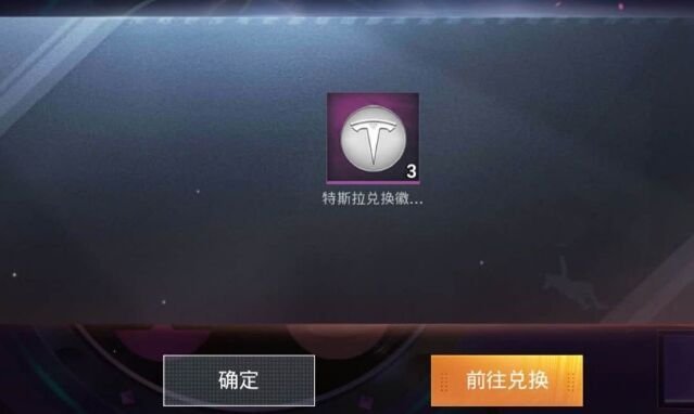 《和平精英》免费追加技巧有哪些？