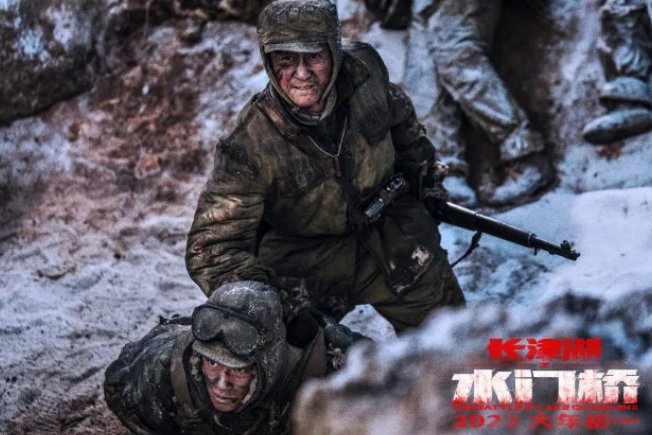 长津湖之水门桥谁牺牲了