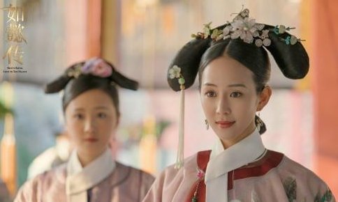 《如懿传》如懿为什么不原谅海兰？