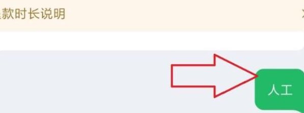 同程旅行机票人工客服24小时电话