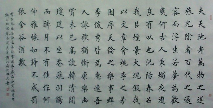 浮生若梦，为欢几何是什么意思？