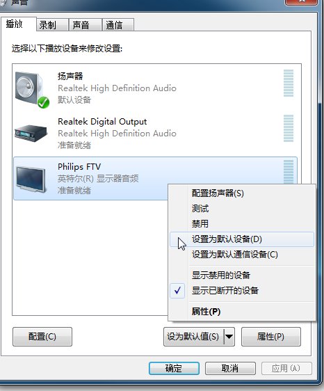 怎么把电脑跟电视连起来,想在电视上看连续剧。