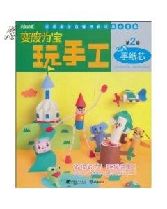 木村裕一的代表作《暴风雨之夜》系列