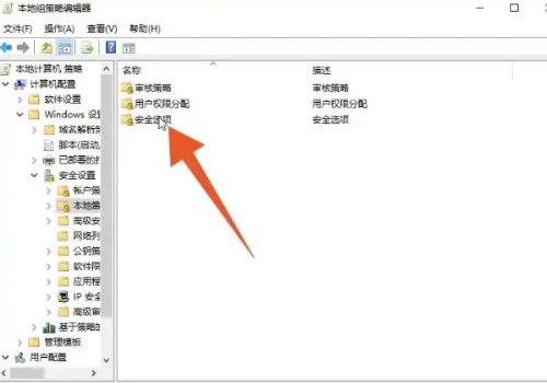 管理员权限在哪里设置