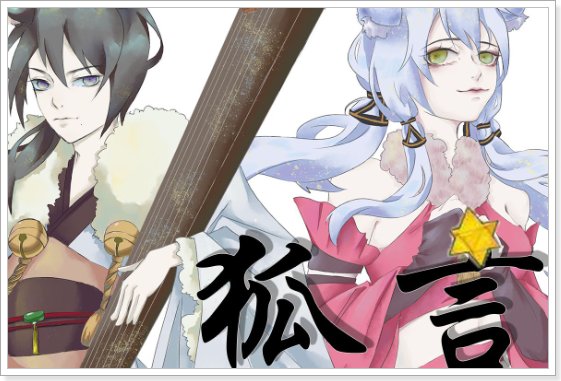 河图最好听的10首歌