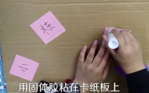 幼儿园跳骚市场摊位牌子