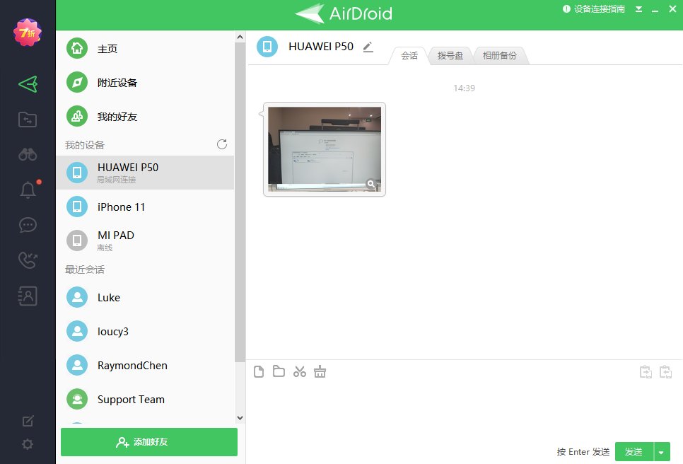 手机怎么将电影下载到电脑