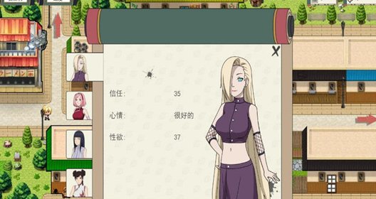 火影女忍者训练师攻略