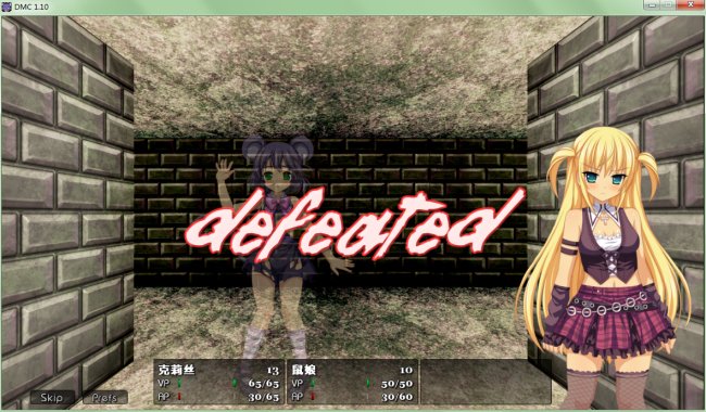 恶魔之主克莉丝的游戏攻略,对的起我的悬赏,尽量详细一点