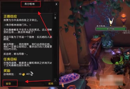 《苏拉玛起义》任务线开启条件是什么?