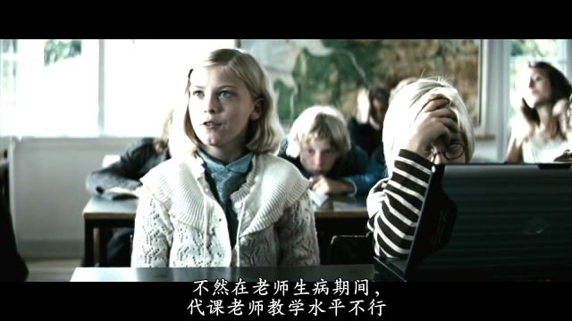 代课老师不是人的基本简介