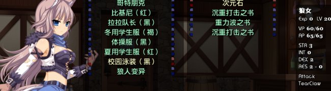 恶魔之主克莉丝的游戏攻略,对的起我的悬赏,尽量详细一点