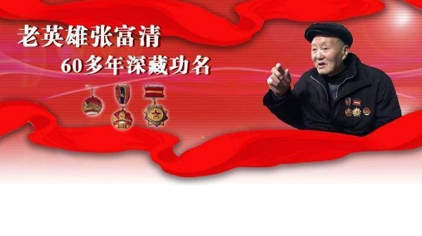 隐藏身份60多年，老人95岁信息采集时才被发现，今现状如何？