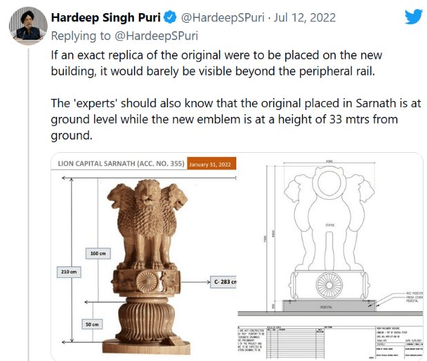 印度新议会大楼狮雕被批太凶猛，当地民众对此狮雕作何反响？