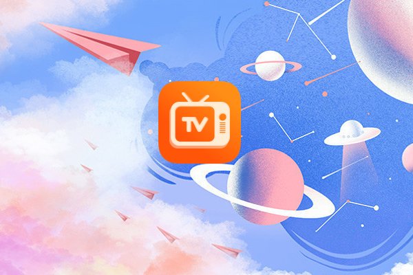 网络电视哪个软件好用?