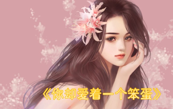 简隋英李玉小说名字