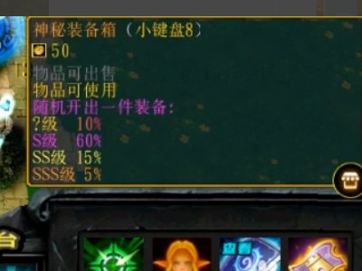 TD恶魔圈杀戮之戟怎么合成