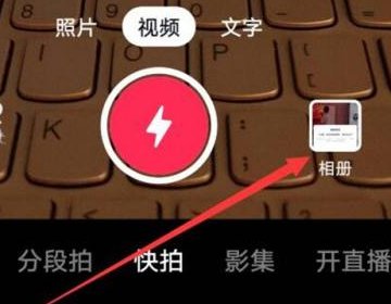 怎么在抖音上发布自己做的作品呢？