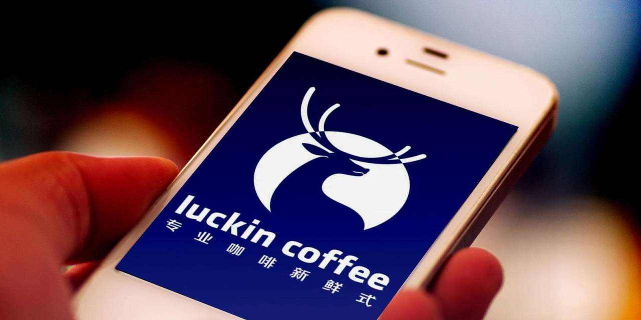 瑞幸咖啡被罚款200万，这次又犯了什么事？