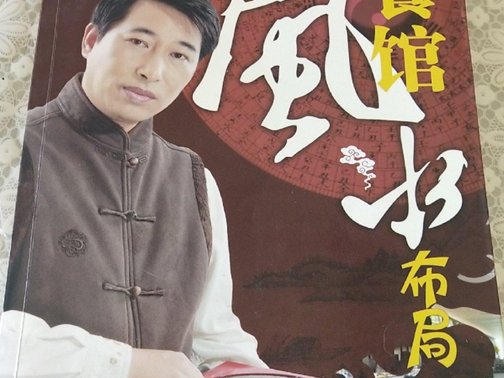 预测最准十专家